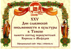 Банер